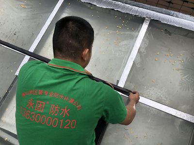 天窗補漏