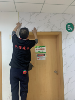 企業修繕裝飾