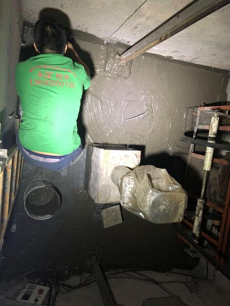 电梯井防水补漏